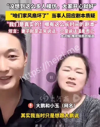 网红回应夹子音爆火引全网模仿