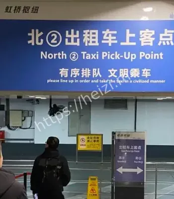 上海虹桥枢纽专车拉客暗藏套路