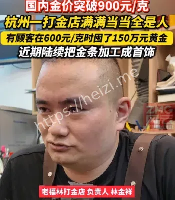 六百元档位买入逻辑